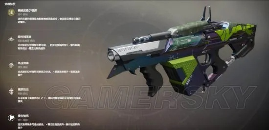 《命运2》冥王诅咒DLC武器防具盘点:金色装备全解析攻略 《命运2》冥王诅咒DLC武器防具盘点:金色装备全解析攻略