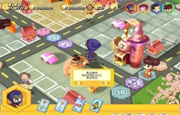 大富翁8简体中文版下载：乐游网下载，体验经典乐趣！