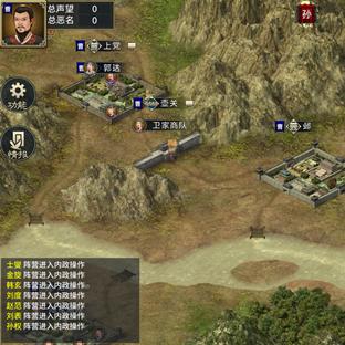 三国霸业2安卓版下载，手机也能玩转三国策略！