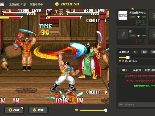 三国战记115怎么玩?超详细秘籍攻略看这篇! 三国战记115怎么玩?超详细秘籍攻略看这篇!