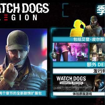 《看门狗2》艾登专属服装获取攻略：揭秘独特装备获取方法