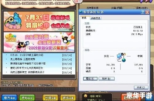 qq三国封号查询（怎么查询具体违规内容）