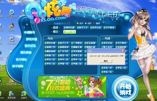 qq炫舞南瓜妖在哪（  地图指引能帮上忙吗）