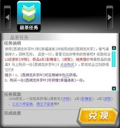 qq飞车幸福清泉, 幸福清泉有什么作用? qq飞车幸福清泉, 幸福清泉有什么作用?