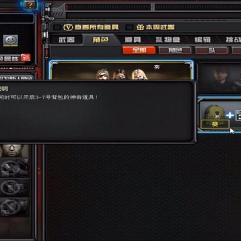 cf永久枪(哪个角色最适合用永久枪) cf永久枪(哪个角色最适合用永久枪)