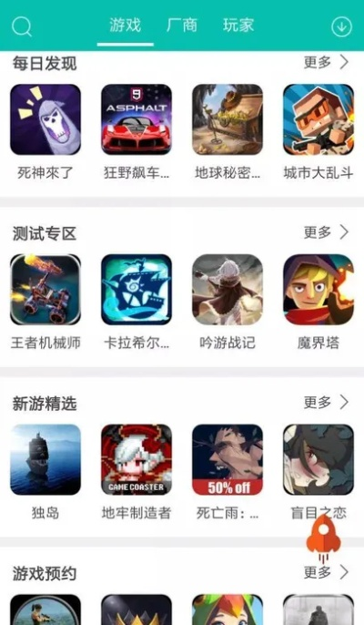 酷酷跑官方正版下载：最新版11.8.5免费下载，体验超强游戏库！