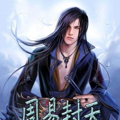 荒漠屠夫手游出装全解析，铸就战场杀神之路