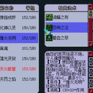 女魃墓奇经八脉模拟器,揭开梦幻门派的神秘面纱 女魃墓奇经八脉模拟器,揭开梦幻门派的神秘面纱