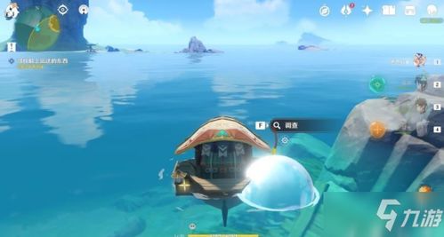 原神自外而来任务：寻找半截船，获取隐藏宝藏！