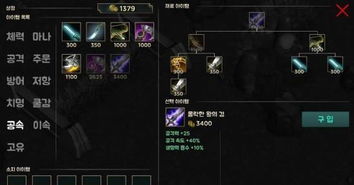 狂扁小朋友正版下载：经典格斗手游，网页版移植！