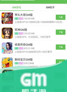 免费无限充值破解版游戏大全,真相与风险的剖析 免费无限充值破解版游戏大全,真相与风险的剖析