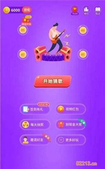 疯狂猜歌答案游戏大全，开启音乐知识的奇妙之旅