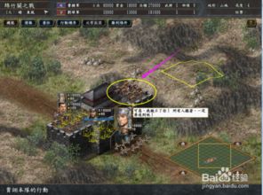 《三国志13》深度解析:历史战役年表攻略指南,解锁战史奥秘 《三国志13》深度解析:历史战役年表攻略指南,解锁战史奥秘