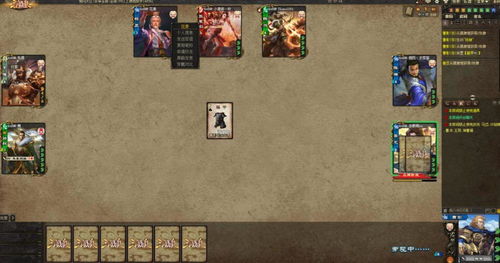 三国杀 技术统计(它们如何影响游戏策略) 三国杀 技术统计(它们如何影响游戏策略)