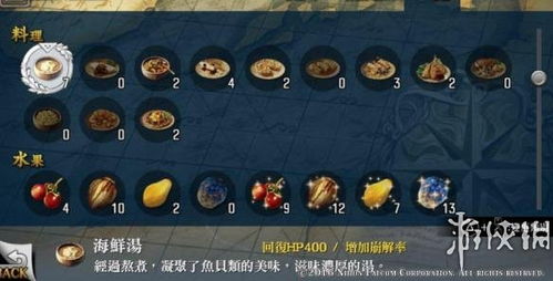 《如龙极》白金攻略揭秘：全奖杯达成技巧解析，高效通关攻略分享