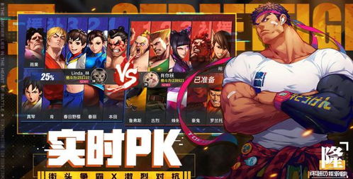 《街头霸王5》美加狮杯精彩对决，2016年度巅峰赛事回顾！