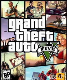 侠盗猎车手圣安地列斯游戏秘籍大全，让你畅玩无阻！