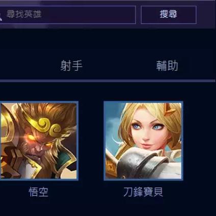 《功夫熊猫传奇对决》全攻略揭秘：高效通关技巧大公开