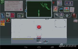 《请勿乱动》全结局攻略揭秘:解锁隐藏剧情技巧解析 《请勿乱动》全结局攻略揭秘:解锁隐藏剧情技巧解析