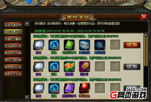 《三国之志》资源大揭秘：铜钱、钻石、粮草、武魂高效获取攻略！