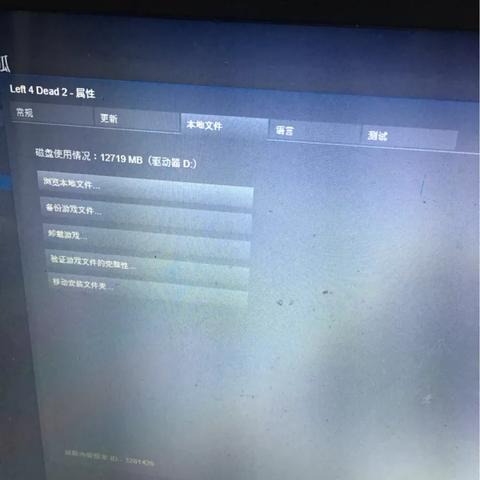 求生之路2手机版下载中文,网络不行怎么解决