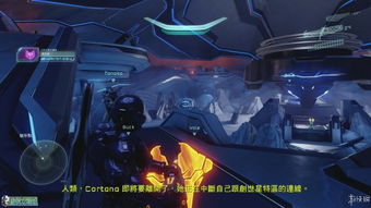 《光环5》攻略大全：剧情流程解析+独家技巧深度揭秘