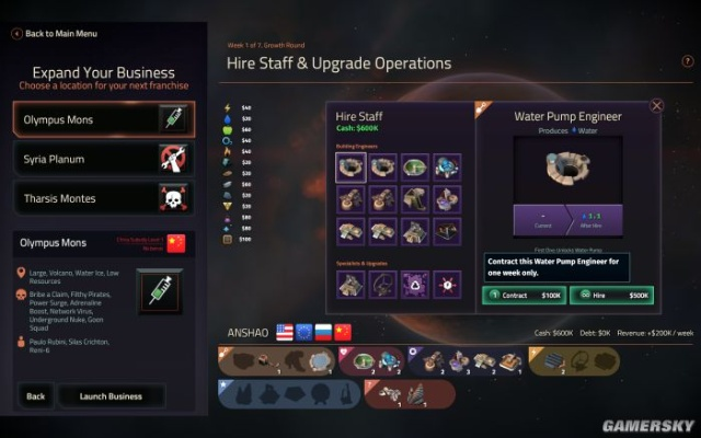 《外星贸易公司》深度评测：画面玩法解析，揭秘游戏性魅力，体验外星贸易乐趣！