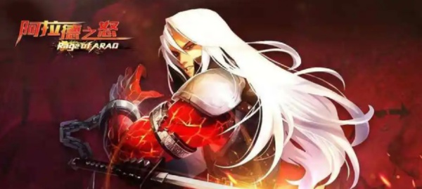 阿拉德之怒3周年95版本，续写热血传奇