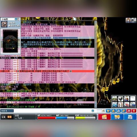 冒险岛幸福村,它真的像传说中那样美好吗？