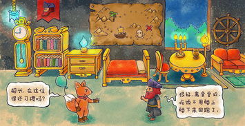 死守玩具城, 达克泰可到底有什么用