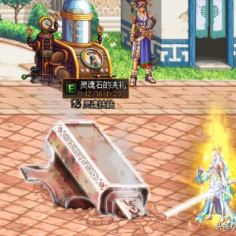 dnf红字装备怎么净化掉？几个简单步骤告诉你！