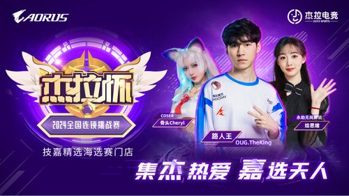 冠军冲刺！卓威高校电竞盛宴，一触即发！