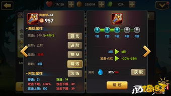 黑岩武器攻略：揭秘原神顶级装备的强大之处