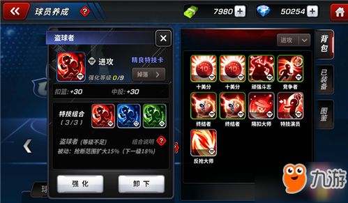 《梦之形》1.06更新揭秘：全新内容抢先看，体验升级！