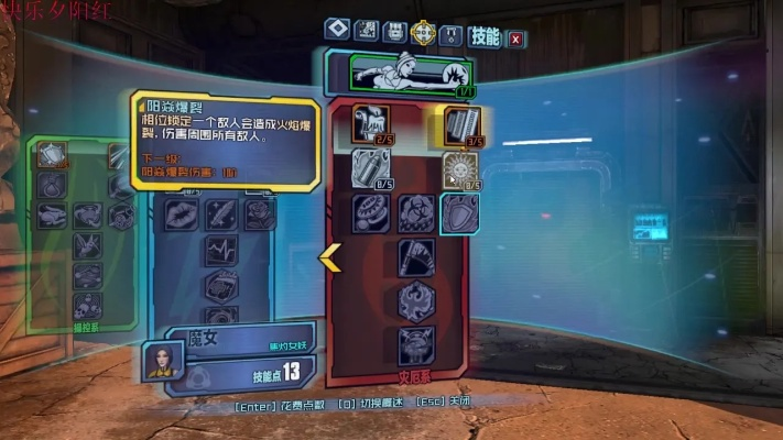 绿系魔女装备《无主之地4》攻略：解锁强力属性，助你战力飙升！