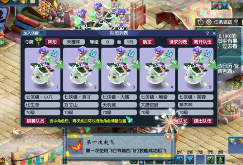 梦幻西游剧情(哪些剧情任务值得做) 梦幻西游剧情(哪些剧情任务值得做)