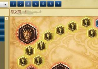 符文页x2大礼包是什么（  究竟有什么秘密）