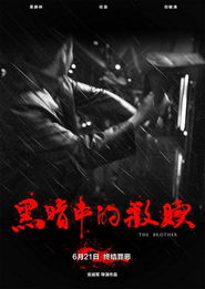 魂锁典狱长台词，黑暗中的哲理与救赎