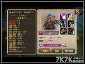 人马电玩战魂，稀有与否的深度剖析