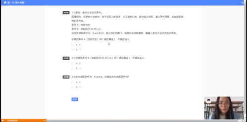 dnf转职任务,你觉得在职场中可以越级请示或汇报工作吗