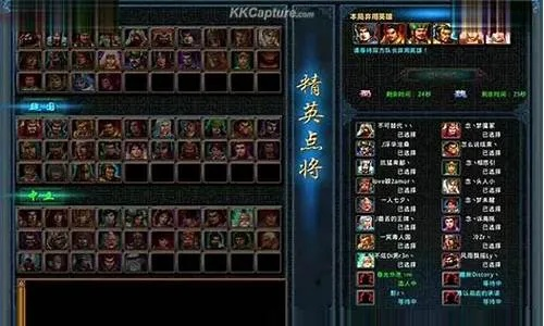 起凡霸主赛（谁将笑傲江湖）