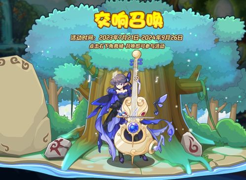 洛克王国噬元械龙怎么打,如何才能打出高伤害 洛克王国噬元械龙怎么打,如何才能打出高伤害