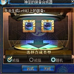 DNF极限祭坛时间详解：整点开放，每日三次速刷攻略