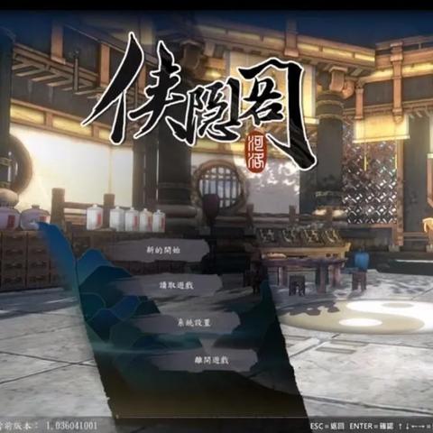 仙之侠道1.6攻略大神教你玩转门派选择和技能搭配！