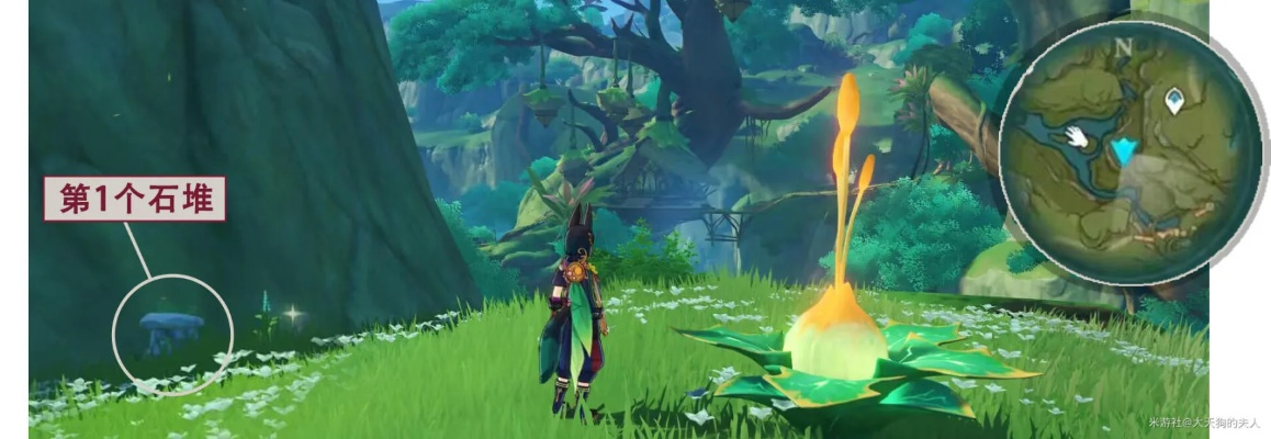 《原神》3.1草神瞳寻宝攻略：揭秘隐藏收集点秘境
