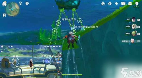 《原神》宝箱攻略:揭秘佳酿节乐音初起时宝藏分布秘境 《原神》宝箱攻略:揭秘佳酿节乐音初起时宝藏分布秘境