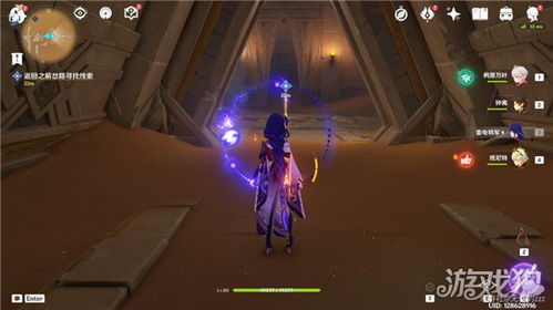 《原神》攻略：黄金梦乡任务快速接取，解锁黄金宝藏新玩法