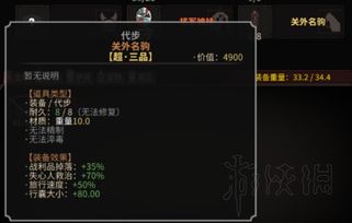 《太吾绘卷》2022种田攻略揭秘：深度解析种田流玩法技巧