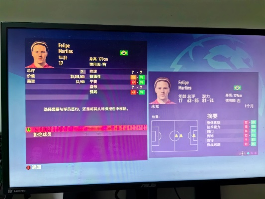 FIFA23经理模式攻略:新手必看高效管理技巧揭秘 FIFA23经理模式攻略:新手必看高效管理技巧揭秘