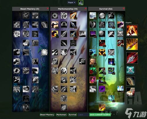 《魔兽世界》WLK怀旧服射击猎攻略：输出技巧天赋解析，新手必看！